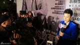 组图：贾乃亮时尚活动 阳光奶爸时髦抢眼