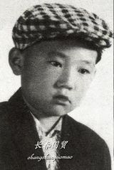 幻灯图：郭德纲童年照曝光 腼腆少年与今反差大 