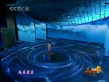 幻灯：王菲彩裙粉袜缓缓登台 天籁之音唱响《传奇》