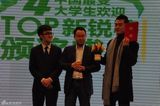 组图：张桐亮相大学生新锐榜 人气高涨受欢迎
