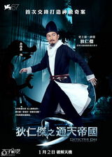 组图：百变五侠模仿五娃 仿真峰章恋舞台牵手