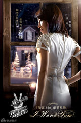 组图：《好声音》发转身海报 李代沫吴莫愁对戏