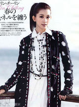 组图：林志玲日本杂志《Grazia》125张美图集锦