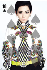 组图：刘忻宣传照曝光 穿图腾衬衫扮花美男