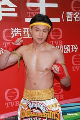 组图：《拳王》记者会 郑嘉颖黄浩然裸上身秀肌肉