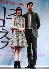 高清图：孔侑林秀晶出席《寻找金钟旭》发布会