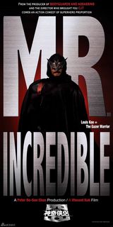 幻灯：《神奇侠侣》亮相戛纳 销售破《功夫》纪录