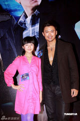 幻灯图：《未来警察》香港首映礼 刘德华力挺阿Sa