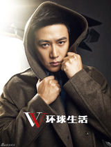 组图：陆毅拍封面大片 演绎酷劲十足活力小子