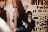 高清图：苏菲玛索上海宣传新片 跳上椅子供记者拍照