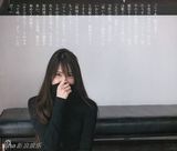 组图：入山杏奈森女系写真展现忧郁气质