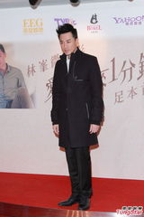 组图：林峰微电影上映 称与佘诗曼无暧昧