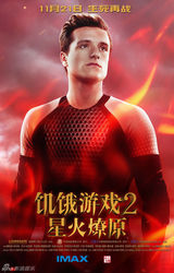 组图：《饥饿游戏2》多层文本的新好莱坞大片