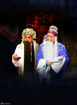 组图：上海京剧院新编历史剧《成败萧何》剧照