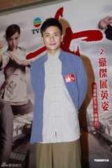 高清图：陈法拉黄宗泽宣传新剧 刘璇愿和陈豪合作