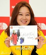 组图：孔孝真休闲装出席品牌活动 笑容明朗