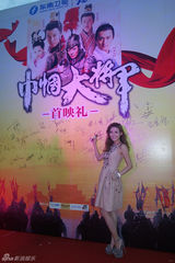 组图：《巾帼大将军》首映 江若琳称公主是汉子