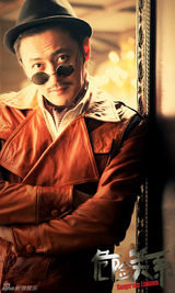 组图：《危险关系》绅士男张东健变身花花公子