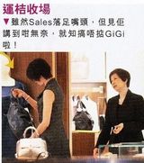 组图：孝顺女梁咏琪扫货 豪掷2万买项链送母亲