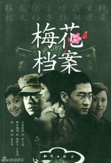 组图：盘点那些年的童年阴影片 《陌生人》夺冠