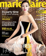 组图：倪妮2013封面女郎风格百变