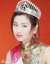 组图：历届香港小姐冠军一览