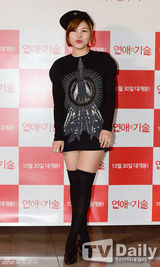 组图：INFINITE优贤徐仁英捧场《恋爱的技术》