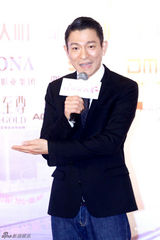 组图：巩俐刘德华新片首发仪式 携手亮相默契十足