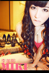 组图：嫩模李美熙曝光私家写真 清纯甜美引人遐想