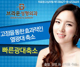 组图：申素律亮相大钟红毯 单肩粉裙俏丽秀美背