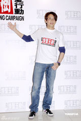 幻灯图：群星情系玉树大汇演 善款数字已超过3500万