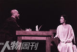 组图：话剧表演艺术家于是之生前剧照海报