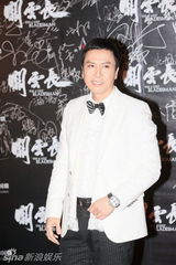 组图：电影《关云长》首映仪式 红毯星光熠熠