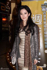 组图：刘青云称拿奖与信心无关 刘亦菲赞成龙有魅力