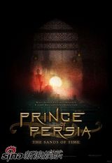 幻灯图集：《波斯王子》海报曝光 王子公主率先登场