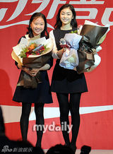 组图：韩花滑运动员金妍儿等出席体育大奖颁奖礼