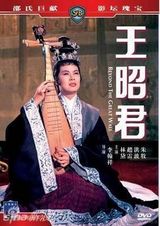 组图：邵氏黄梅调电影成时代记忆 老牌女星云集