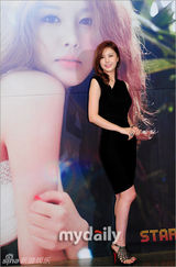 组图：韩国美女气象主播朴恩智个人写真集发布会