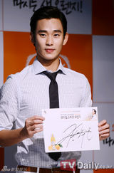 组图：金秀贤出席签名会大派阳光笑容