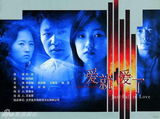 组图：金天地影视出品剧集海报