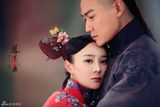 组图：《连城》曝剧照 陆毅袁姗姗演绎凄美绝恋