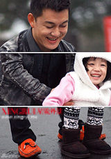 组图：《爸爸》村长李锐四岁可爱女儿跳跳曝光