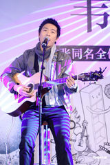 高清组图：韦礼安北京宣传新碟 用歌声温暖观众