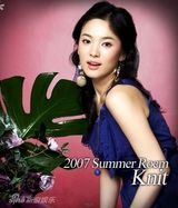 幻灯图集：宋慧乔服饰集锦100张 变身百变娇娃