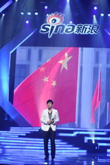 高清组图：新浪网络盛典 满江献唱《中华诵》