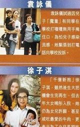 组图：黎姿穿碎花短裙身形未恢复 为保护女儿拒探访