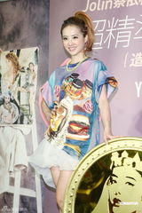 组图：蔡依林MV掀模仿热潮 混血宝宝现身