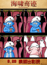 组图：《海啸奇迹》公映发布素颜版海报