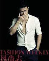 组图：段奕宏登《风尚志》显成熟风范