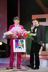 组图：孟京辉获世博贡献奖 邀詹瑞文搞怪爆笑全场